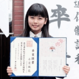 小芝風花の実家は金持ち説の根拠を検証!父は上海でラーメン屋経営!?