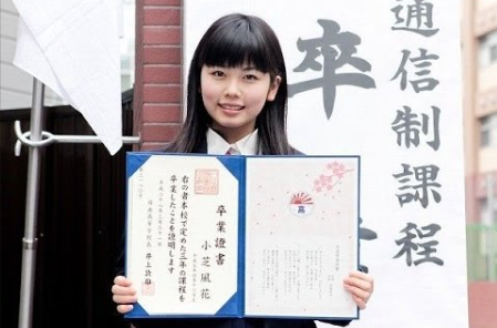 小芝風花の実家は金持ち説の根拠を検証！父は上海でラーメン屋経営！？