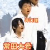 常田大希の卒アルはある?高校時代の実像と画像情報徹底解説