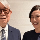 安田成美の実家は金持ちなのか？家業と登記情報から噂を徹底精査