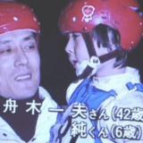 舟木一夫の息子の上田淳の学歴と慶應説の真相を多角検証徹底