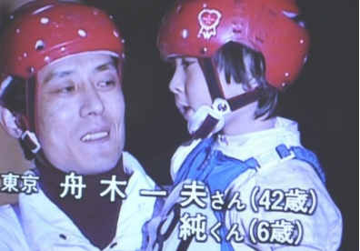 舟木一夫の息子の上田淳の学歴と慶應説の真相を多角検証徹底