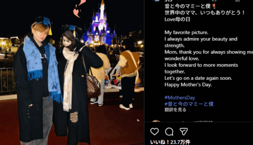 中島健人の母スーザンが語る女帝教育の全記録ホンマでっか検証