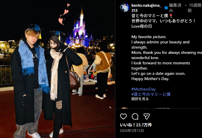 中島健人の母スーザンが語る女帝教育の全記録ホンマでっか検証