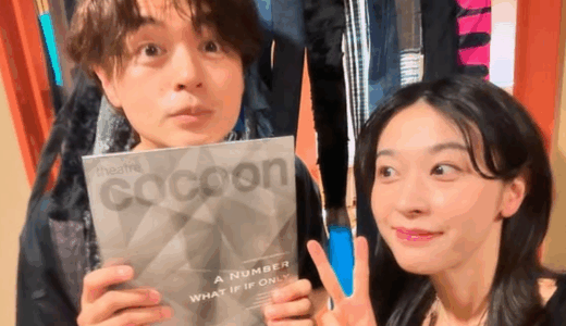 瀬戸さおりの夫を巡る噂と瀬戸康史との家族関係を一挙紹介詳報