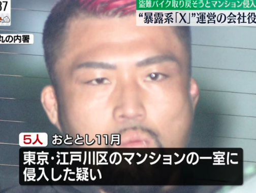 Z李の顔を巡る炎上や複数人説の根拠を詳しく整理する記事