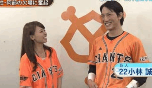 小林誠司の結婚の真相と噂拡大の背景を徹底的に解説