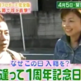 出川哲朗の嫁・阿部瑠理子の死去説はデマ？現在や別居疑惑の真相も徹底検証