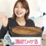 溝部ひかるがゼニガメに似てる噂と顔立ちの共通点を画像付き検証