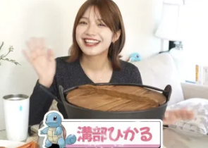 溝部ひかるがゼニガメに似てる噂と顔立ちの共通点を画像付き検証