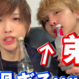 タケヤキ翔の弟の横領報道と家族関係の真相をわかりやすく解説