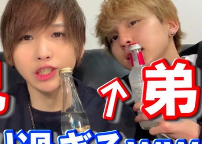 タケヤキ翔の弟の横領報道と家族関係の真相をわかりやすく解説