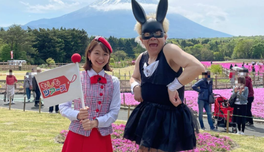 小室瑛莉子の実家はどこ？淵野辺の場所と家族を徹底解説