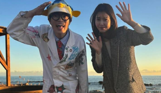 さかなクン結婚してる？真相と噂を最新まとめ