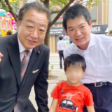 野田佳彦の息子は医者。経歴と家系図を詳しく徹底解説まとめ