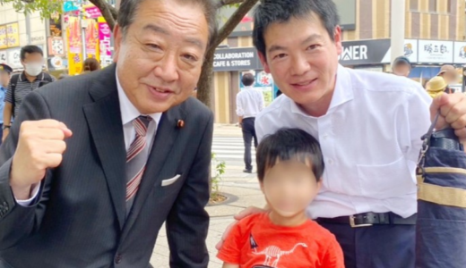 野田佳彦の息子は医者。経歴と家系図を詳しく徹底解説まとめ