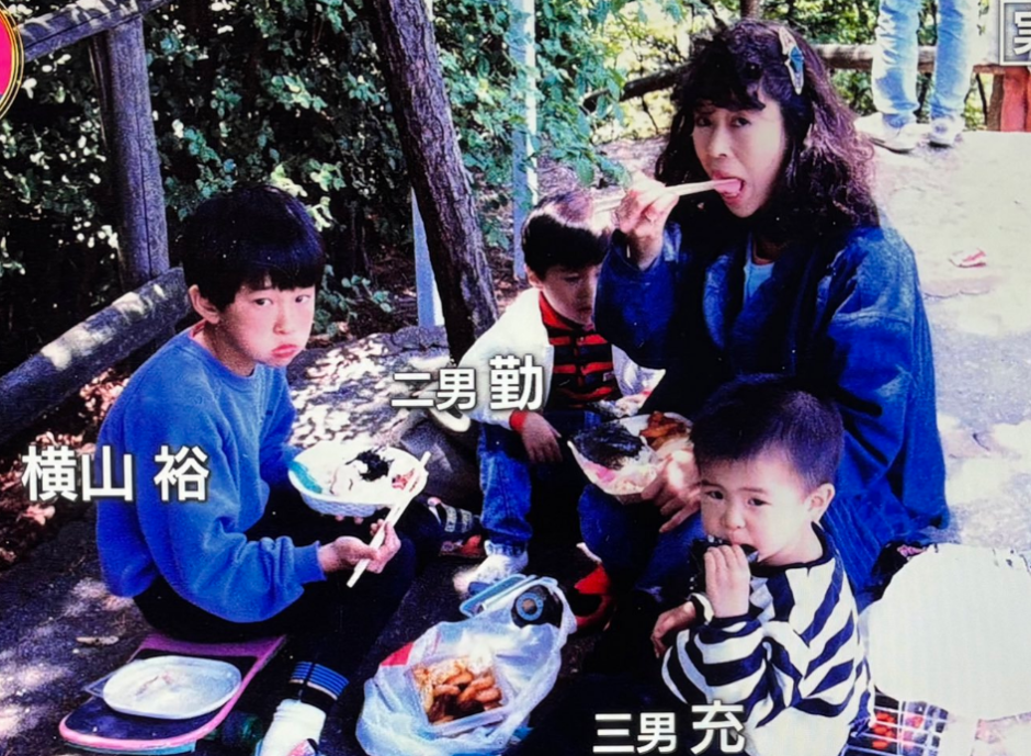 横山裕の弟の大学の進学先や家族事情を徹底解説