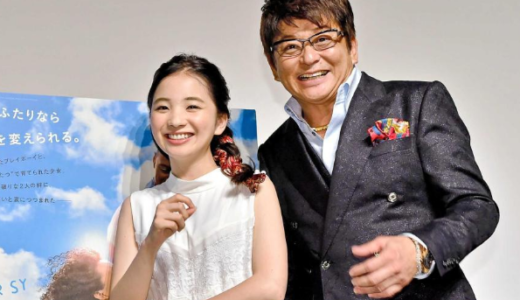福地桃子が哀川翔の連れ子説の真相を家族構成から徹底解説