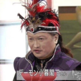 デーモン閣下の素顔の真相と若い頃から現在までを徹底解説