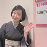 清彰久と川上麻衣子の結婚と現在までの全情報まとめ