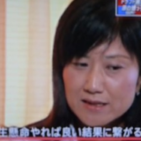 菅野詠美の家族情報と年齢や家系図を徹底解説