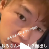 おろちんゆー顔の噂と最新情報を徹底的に総まとめ解説