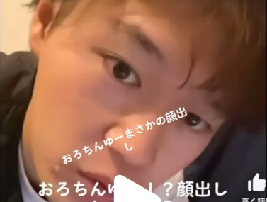 おろちんゆーの顔の噂と最新情報を徹底的に総まとめ解説
