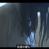 青と夏いじめが話題になる理由とMV出演者や物語の深い関係性
