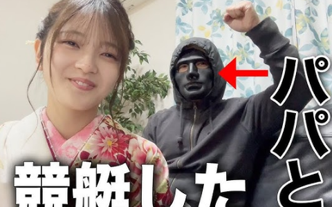 福留光帆の父の人物像と実家エピソードを徹底解説