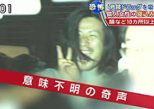田中勝彦の現在と判決の全貌を徹底解説