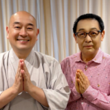 立正佼成会の芸能人の一覧表と信者特徴や悪い噂の真相