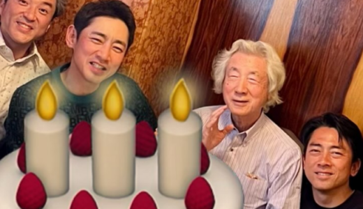 小泉純一郎の再婚の真相と現在の妻情報を徹底解説